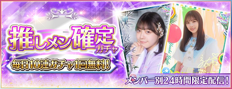 乃木坂46 乃木フェス 推しメンセット 上位特典 直筆サイン入り中西アルノ