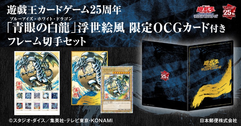 PSA10 連番 ブルーアイズホワイトドラゴン 浮世絵 青眼の白龍 3枚