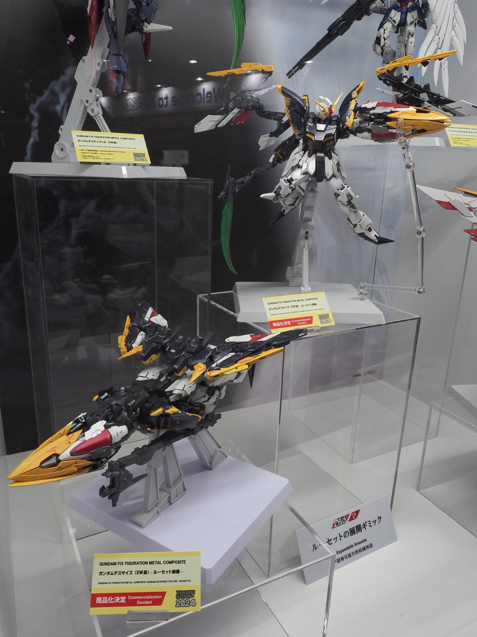 ユニコーンガンダムデッキ（ハイレート） ユニコーンガンダムデッキ