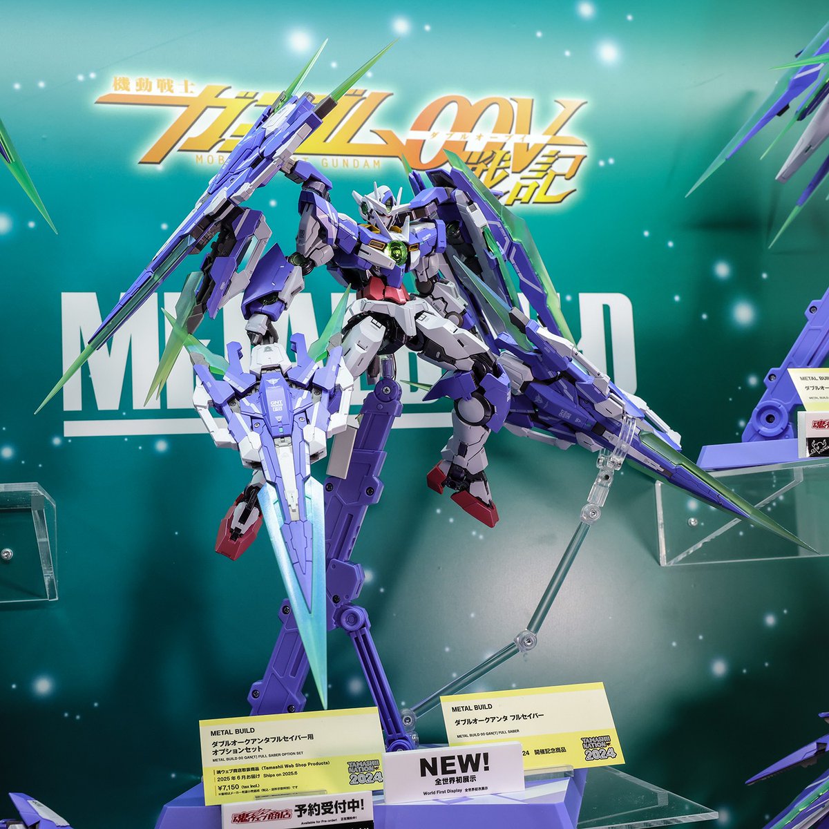 魂ネイション2024 L BUILD ダブルオークアンタ フルセイバー 機動戦士