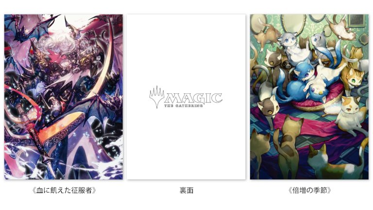 倍増の季節 血に飢えた敵対者 ステンレスアート MTG マジック大戦祭