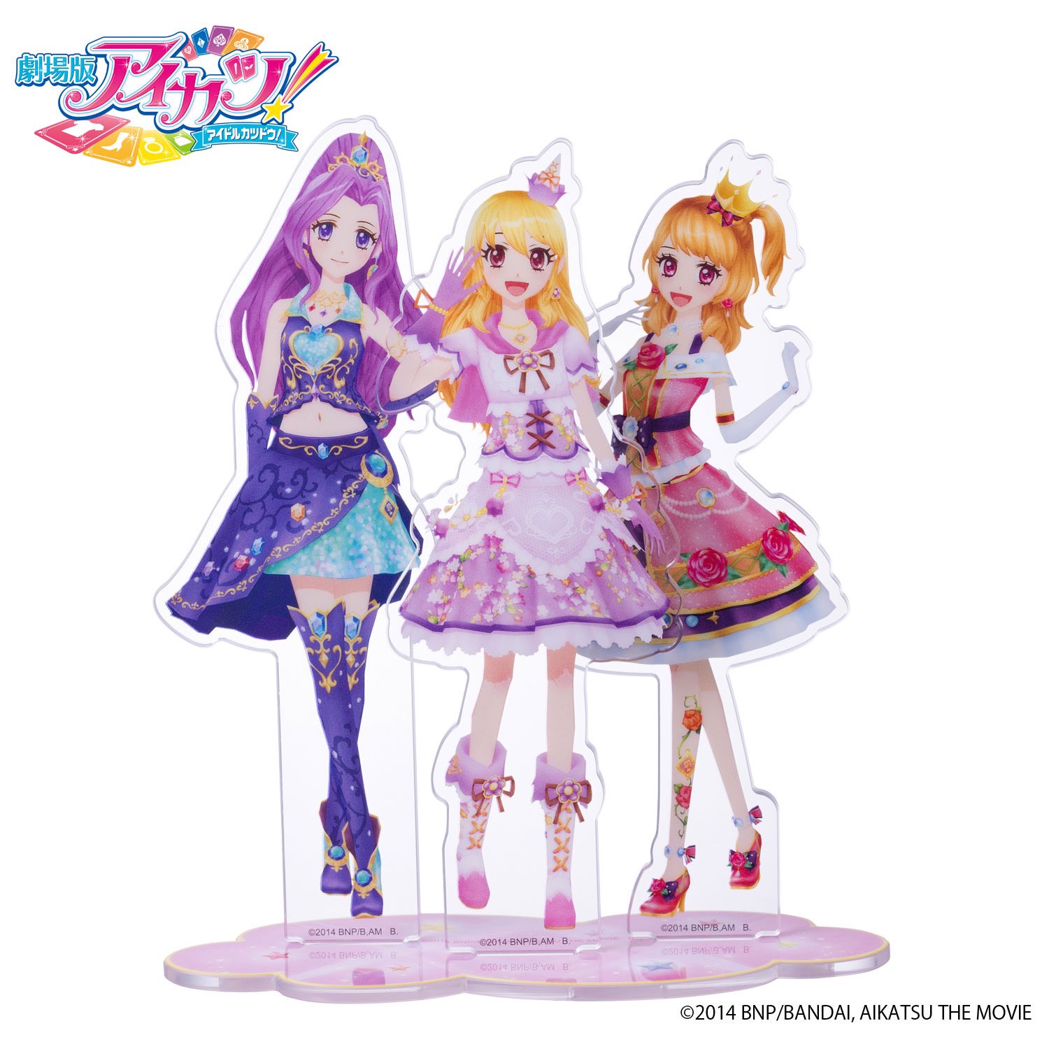 限定】アイカツ 大空あかり スリーピングオーロラコーデ 劇場版