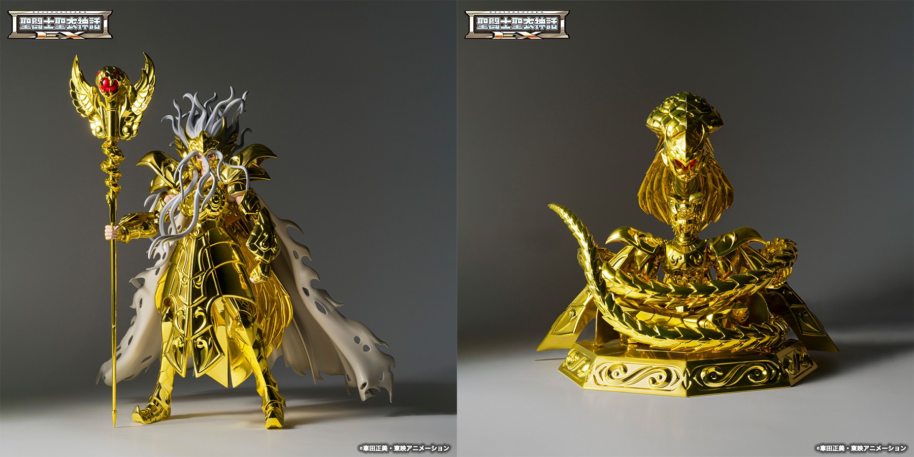 聖闘士聖衣神話EX オピュクスオデッセウス 「聖闘士星矢」 魂ウェブ