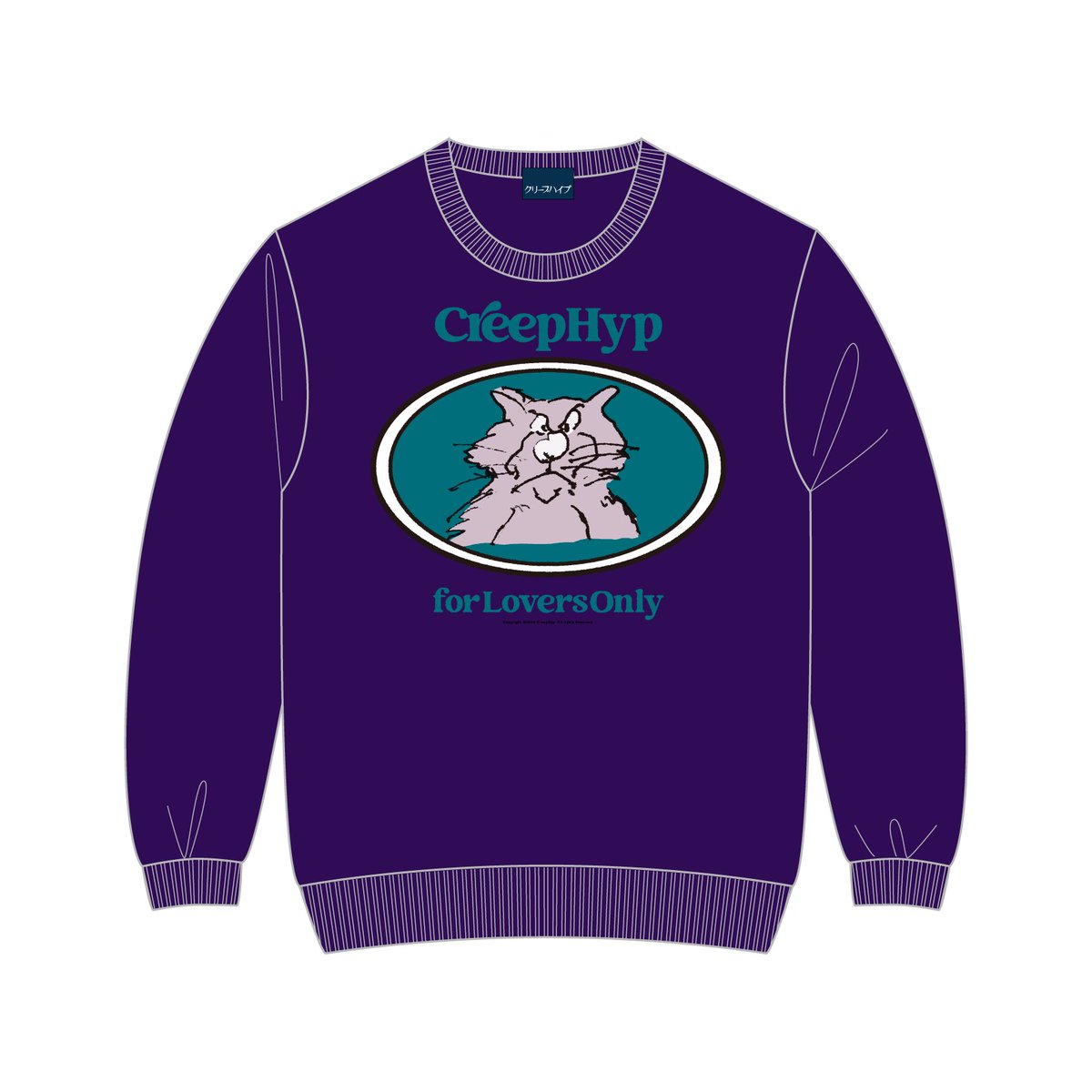 グッズ情報】 2024-2025年 冬フェスNEW GOODS！ ②おこねこスウェット