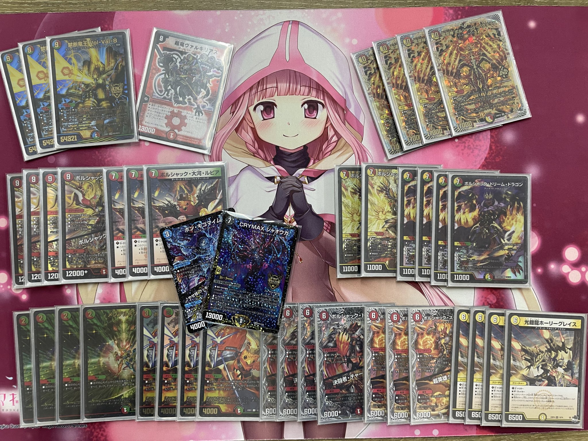 リースボルシャック CS優勝デッキ 2重スリーブ付き 即プレイ可 リース