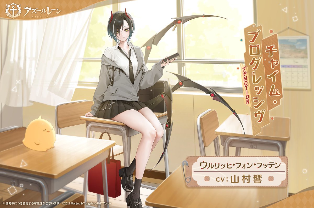 PSA10】ヴァイス サイン SPアズールレーン ウルリッヒ フォン フッテン