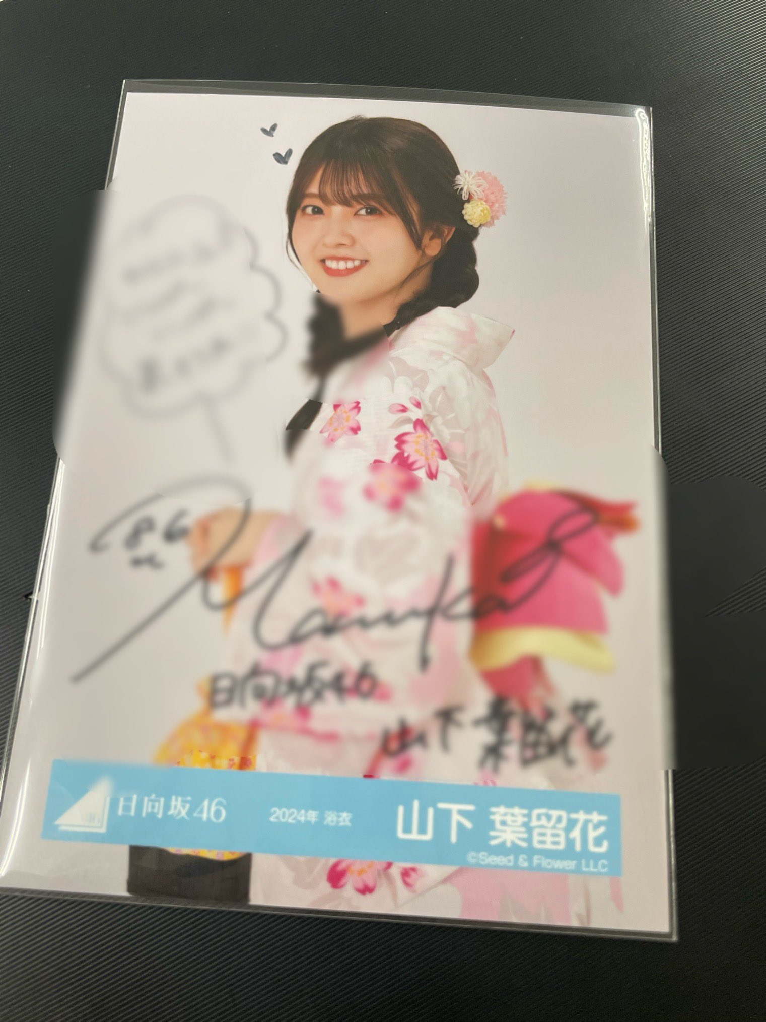 日向坂46 山下葉留花 サイン入りポスター LINE MUSIC 絶対的第六