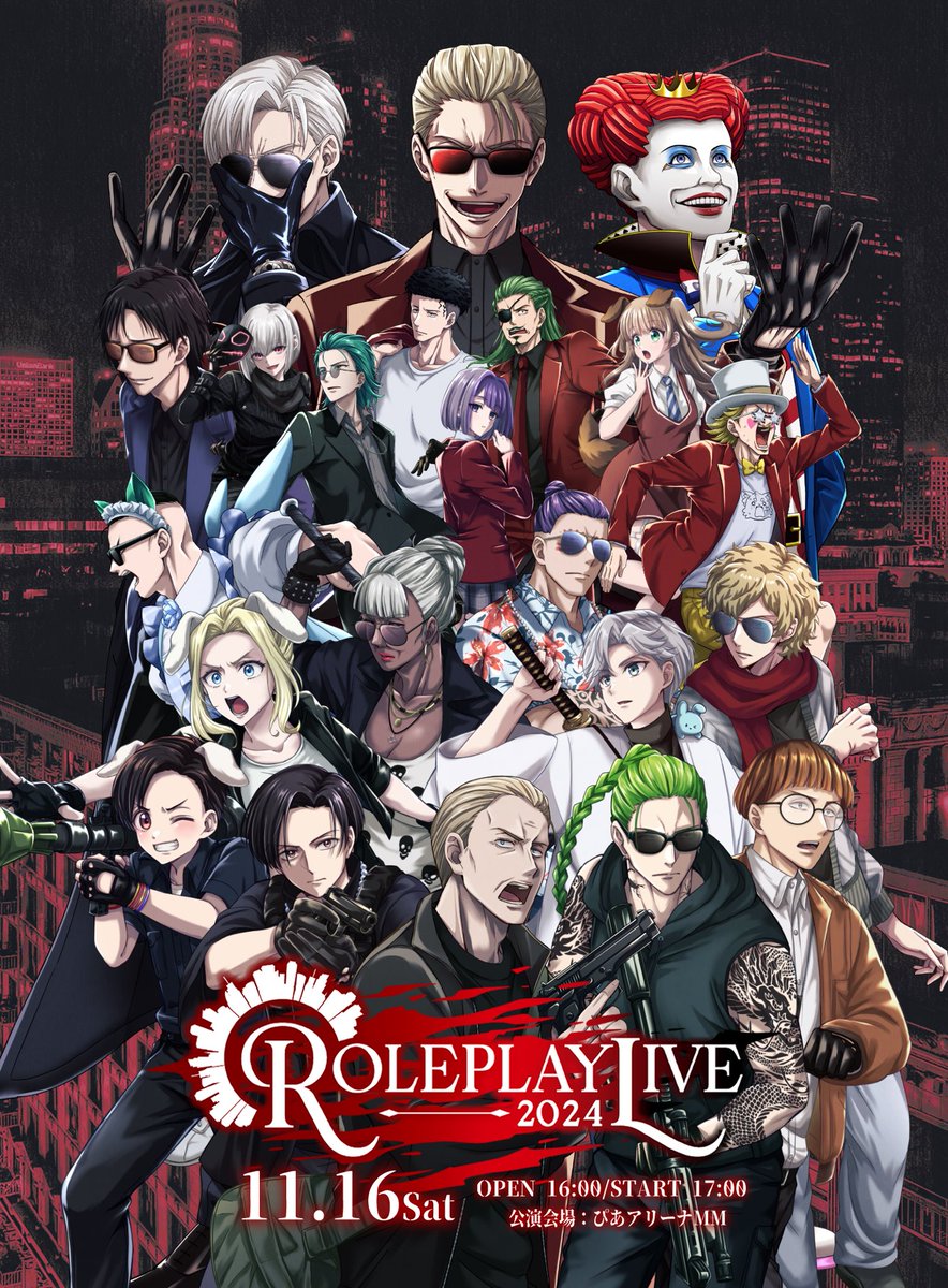 お仕事報告】 改めまして、前回の #ストグラRPF に続き『#ストグラRPL