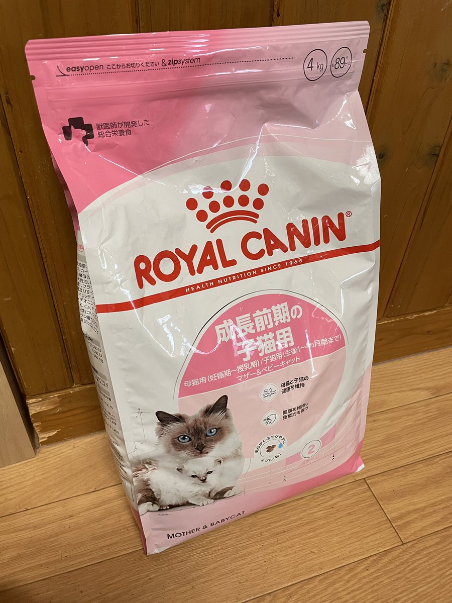 ロイヤルカナンマザー＆ベビーキャットムース ロイヤルカナン マザー