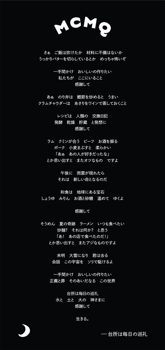 23時からNHK総合テレビで30分、普通の部屋でカットなし、修正なしの生