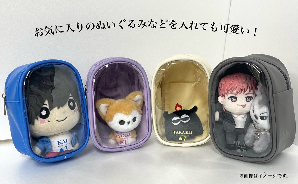 超特急 シューヤ しゅがる ぬいぐるみ 超特急 シューヤ しゅがる