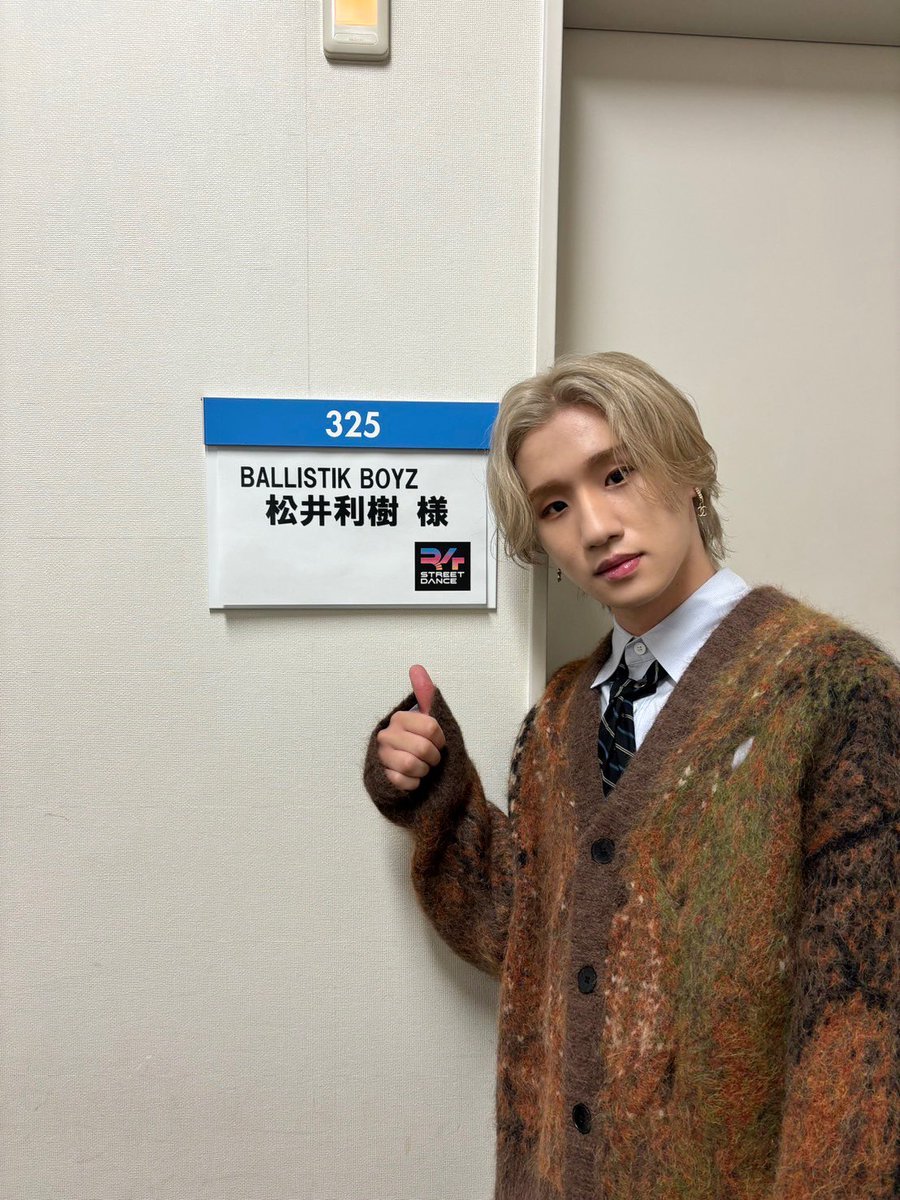 バリスティックボーイズ 松井利樹 松井利樹 BALLISTIKBOYZ 2点セット
