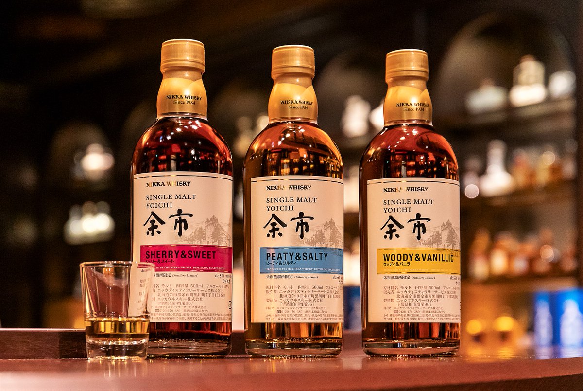 🥃蒸溜所限定販売のウイスキー🥃 左上「シングルモルト余市“キーモルト