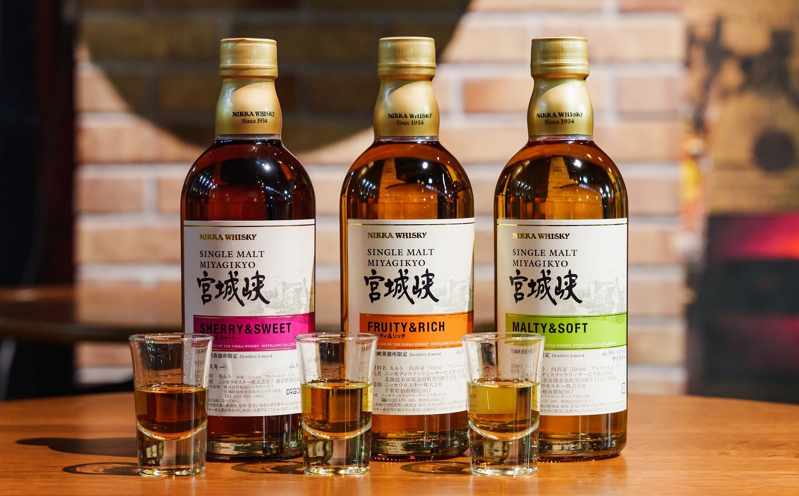 宮城峡蒸溜所限定余市蒸溜所限定500ml2本セット