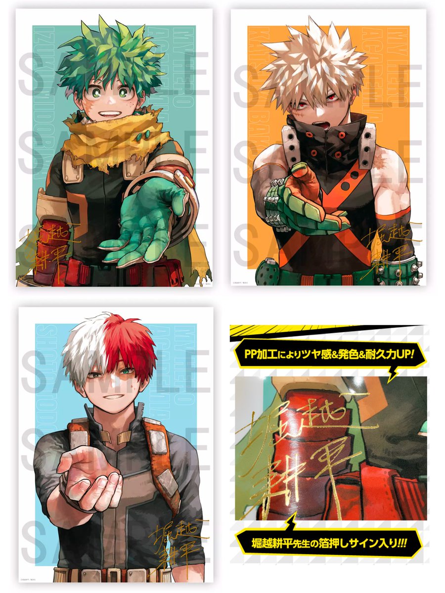 B2サイズ】ヒロアカ 爆豪勝己 リッチポスター 応募者全員サービス