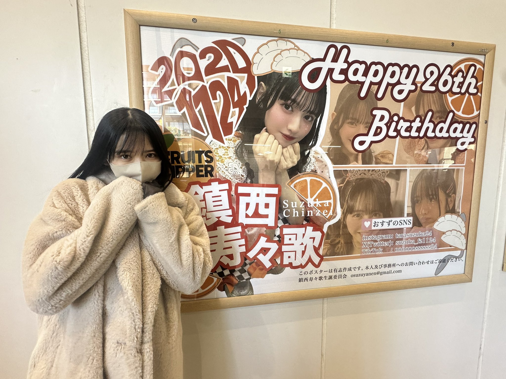 I*0様 FRUITS ZIPPER サイン入りチェキ 鎮西寿々歌 リリース記念 寿々歌