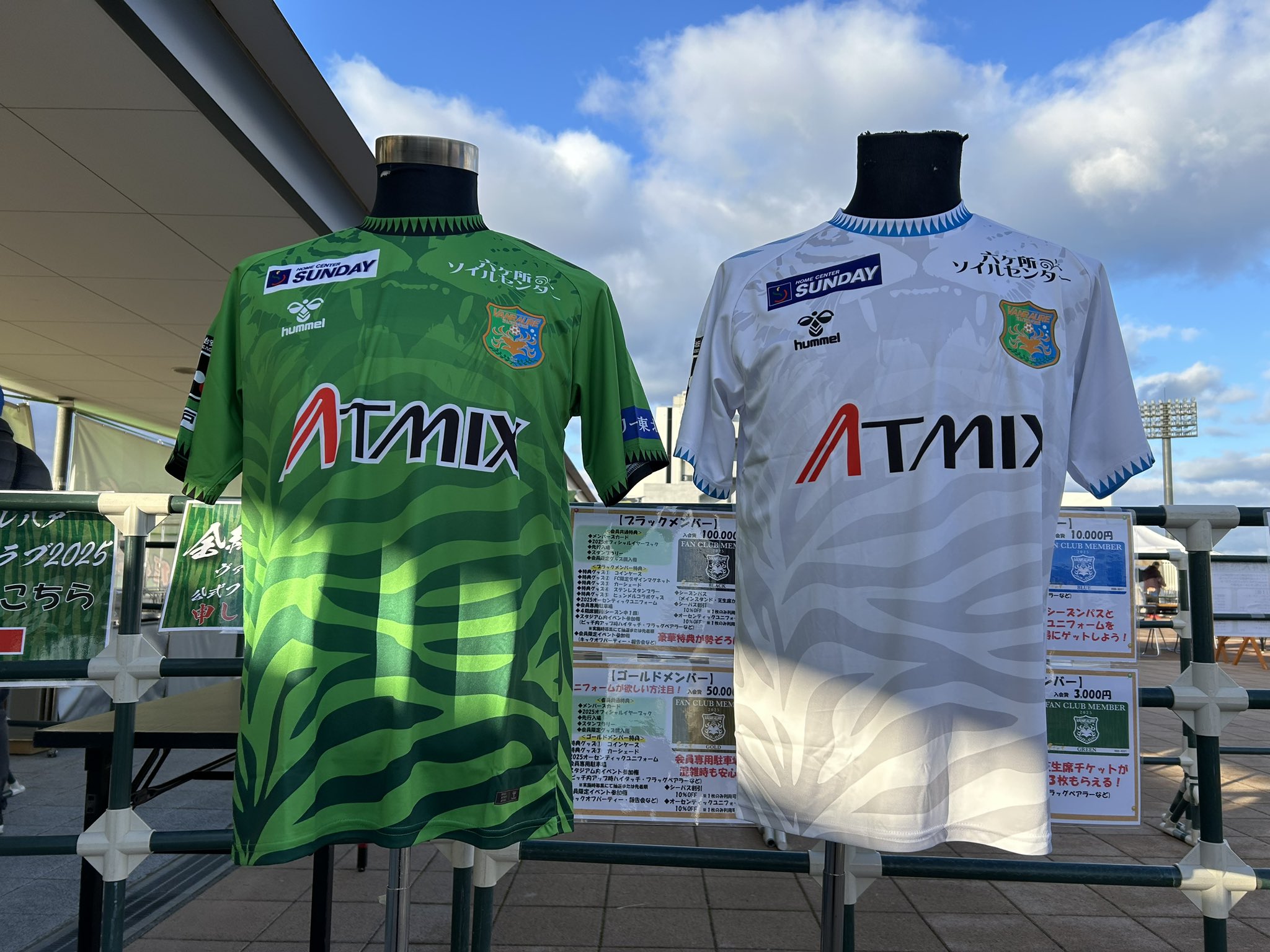 ヴァンラーレ八戸 サイン入りユニフォーム ヴァンラーレ八戸 安藤由翔