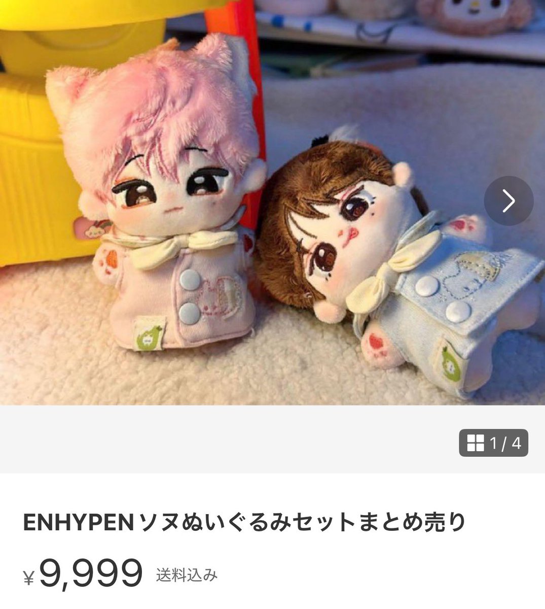 ENHYPEN ソヌ まとめ売り ENHYPEN ソヌ トレカ まとめ売り enhypenソヌ