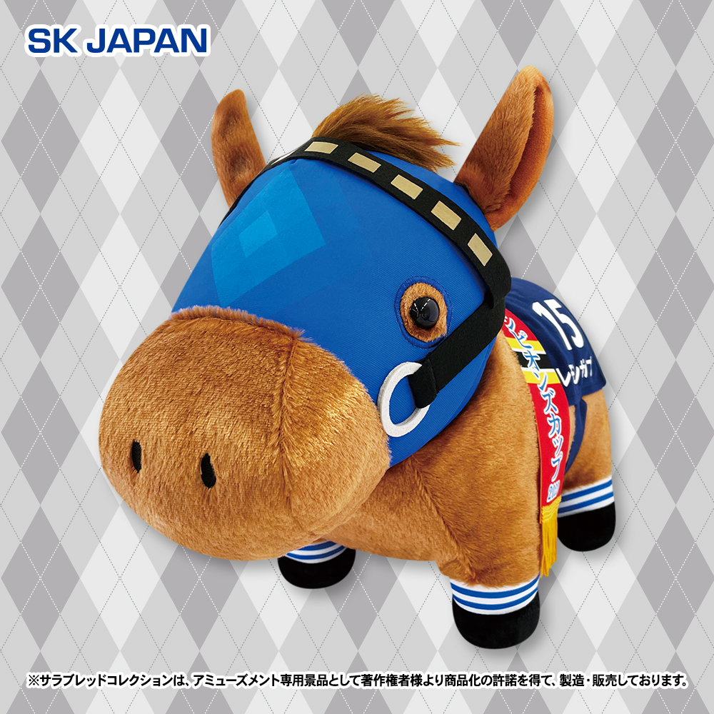 全てタグ付き】サラブレッドコレクション ぬいぐるみ まとめ売り 9体