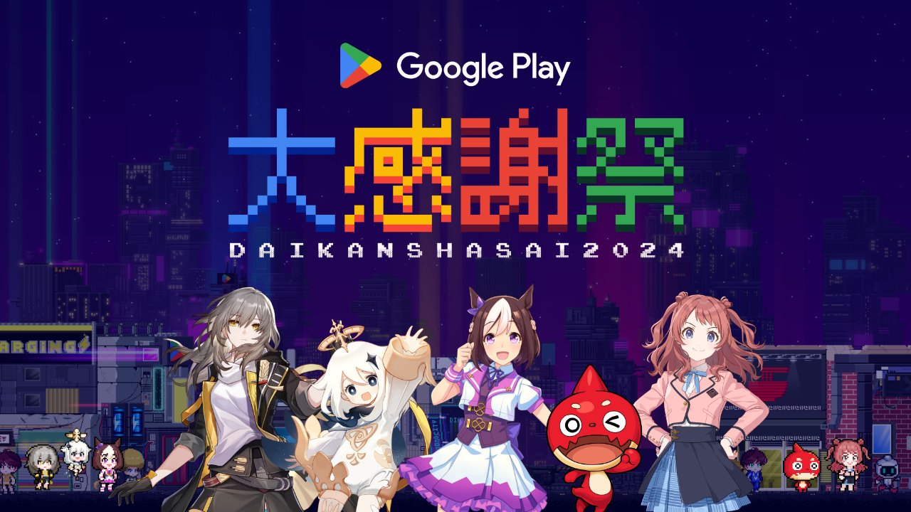 崩壊スターレイル スタレ クリアファイル googleplay大感謝祭コラボ
