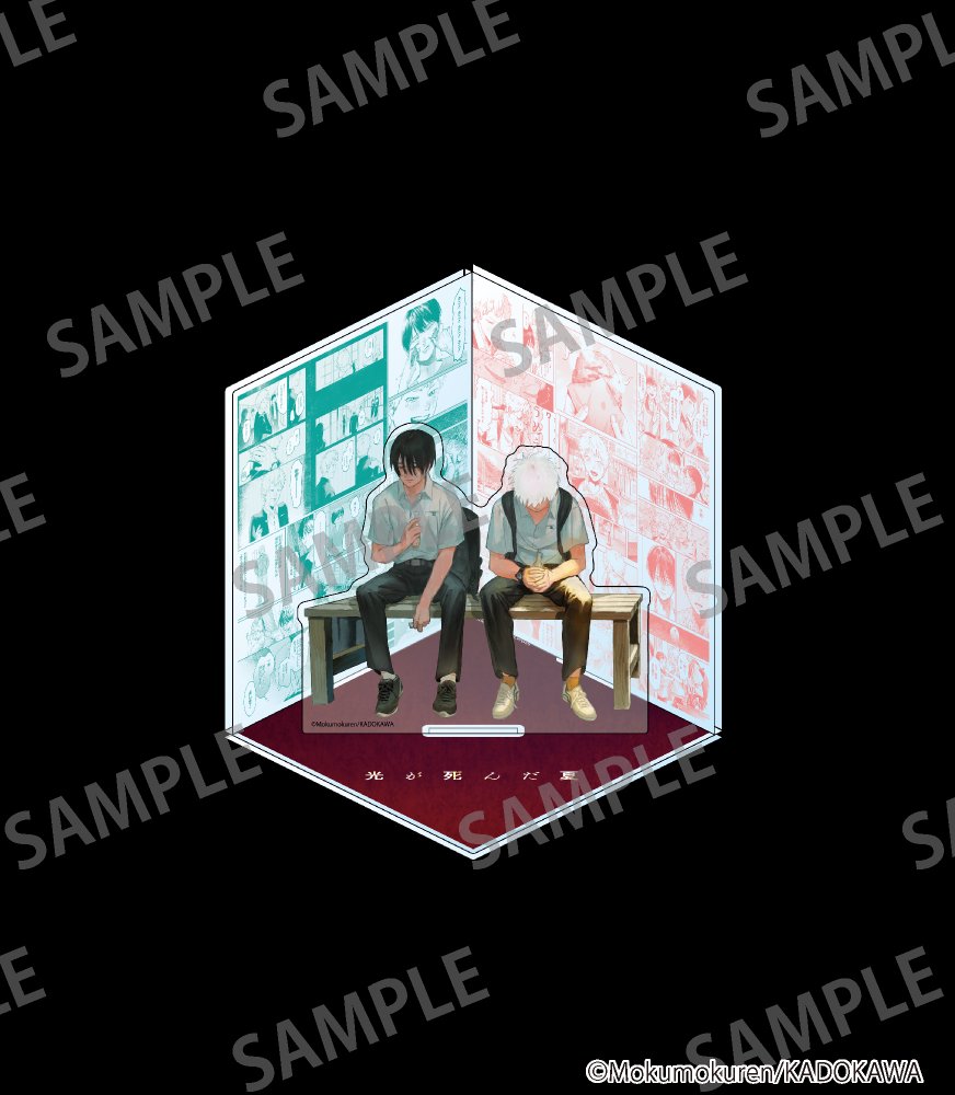 光が死んだ夏 複製原画 ジュンク堂 光が死んだ夏 複製原画 ジュンク堂