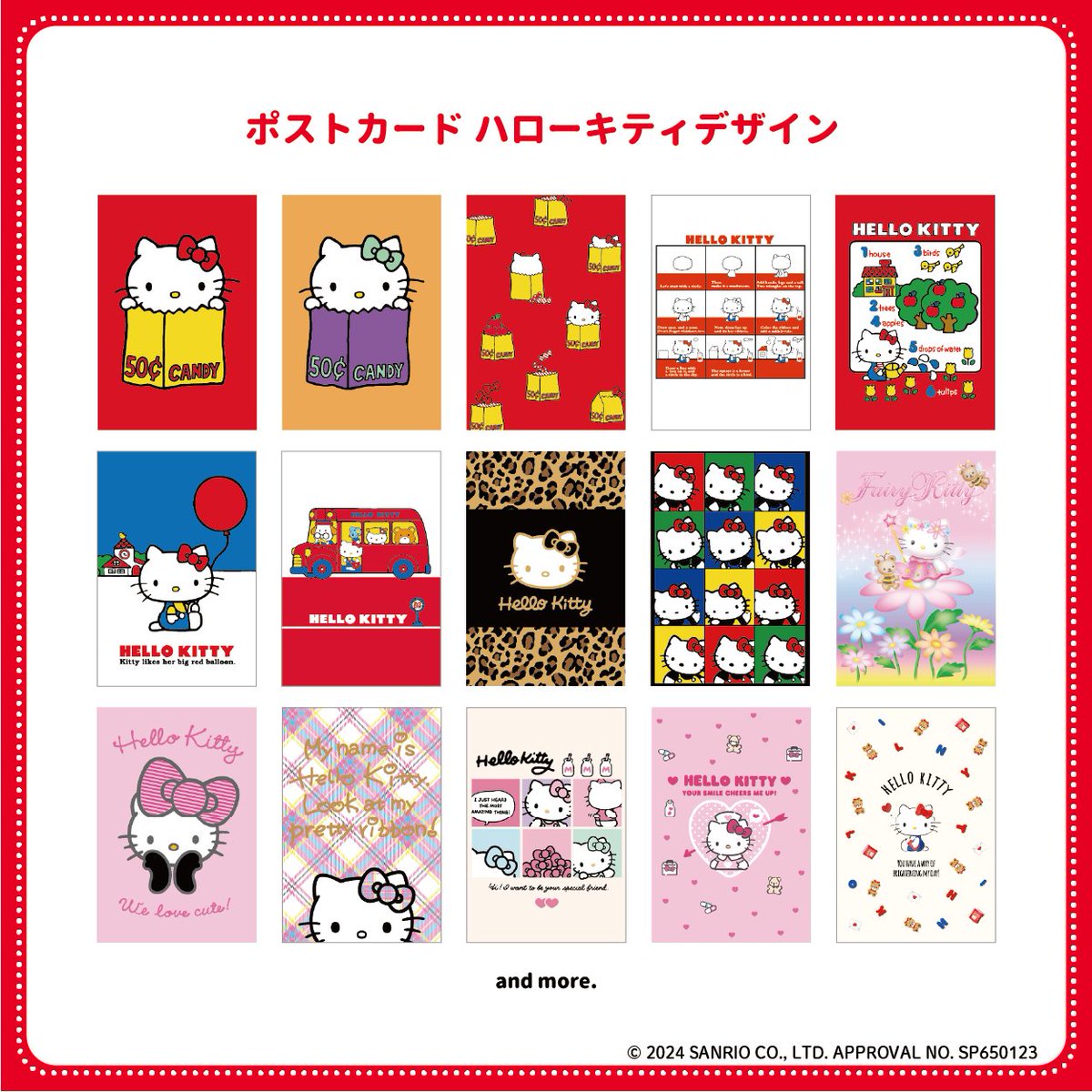 Sanrio サンリオ ハローキティ グッズ 17点 セット まとめ売り ハロー
