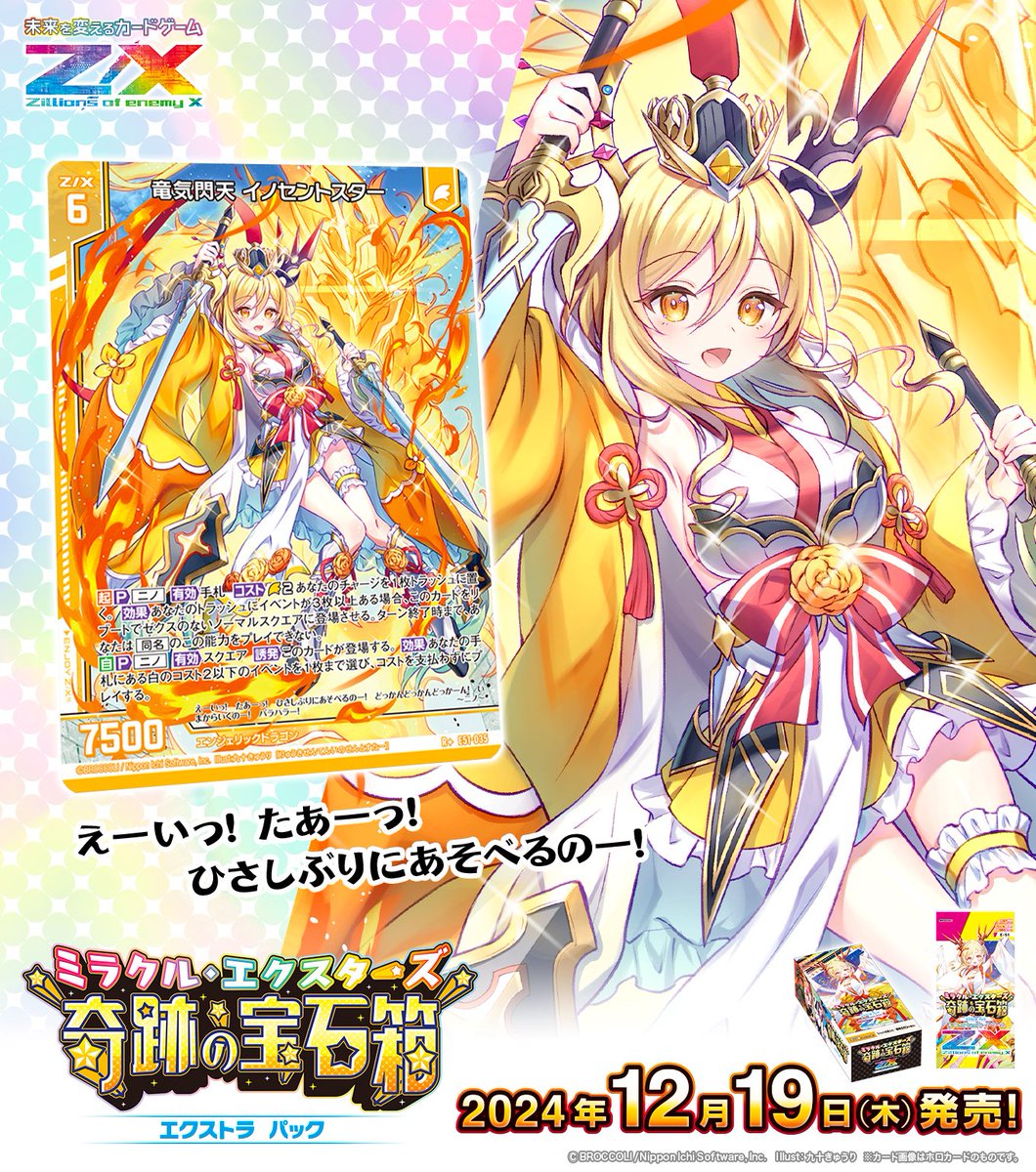 ASIA JUDGE 2017 トゥーン スリーブ ② 遊戯王 - 遊戯王 プレイマット