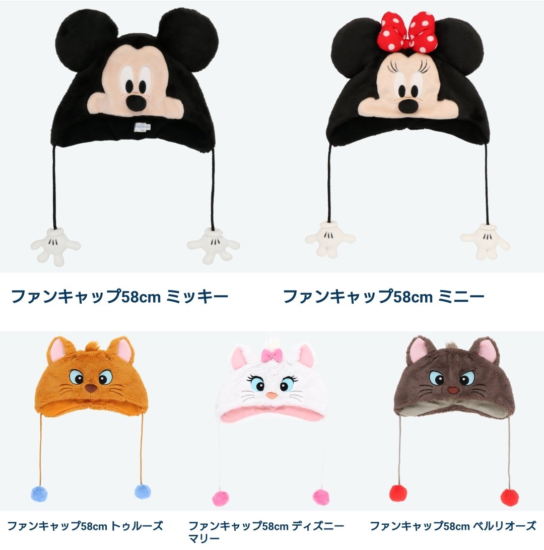 ディズニー マフラー ファンキャップ レッグウォーマー ミニー ミニー