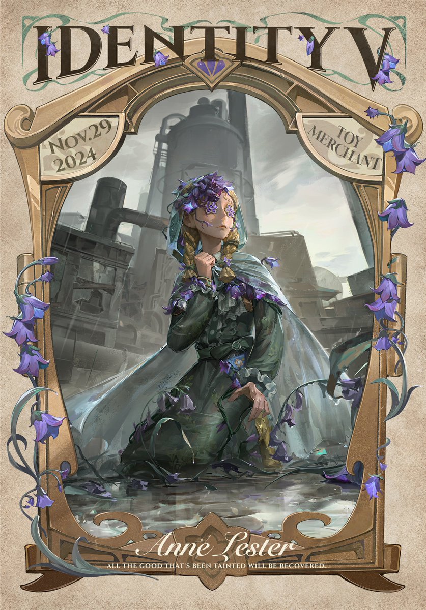 最後に全て取り戻す】 11月29日の表紙を飾るのは 玩具職人-アニー