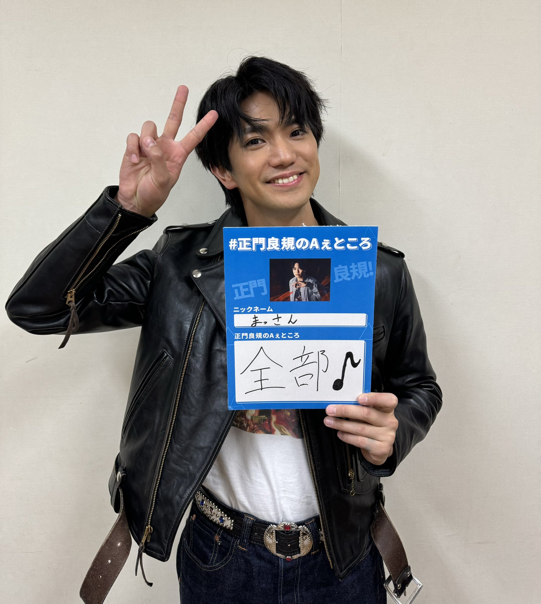 Aぇ group 正門良規 まとめ売り Aぇ! group 正門良規 まとめ売り