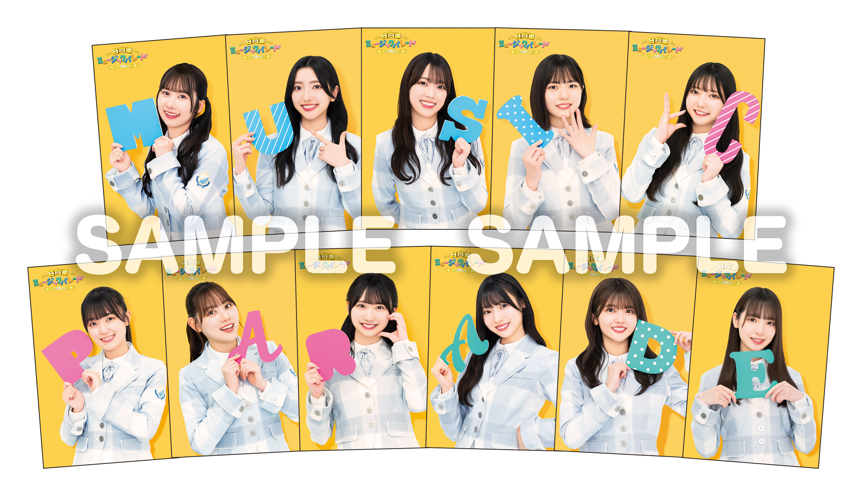 ひらがな推し&日向坂で会いましょうブルーレイ15枚セット 【公式通販】