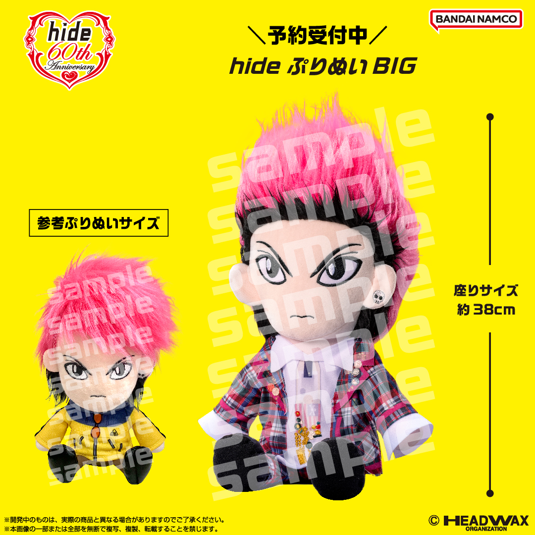 hideぷりぬいbig hide official on X