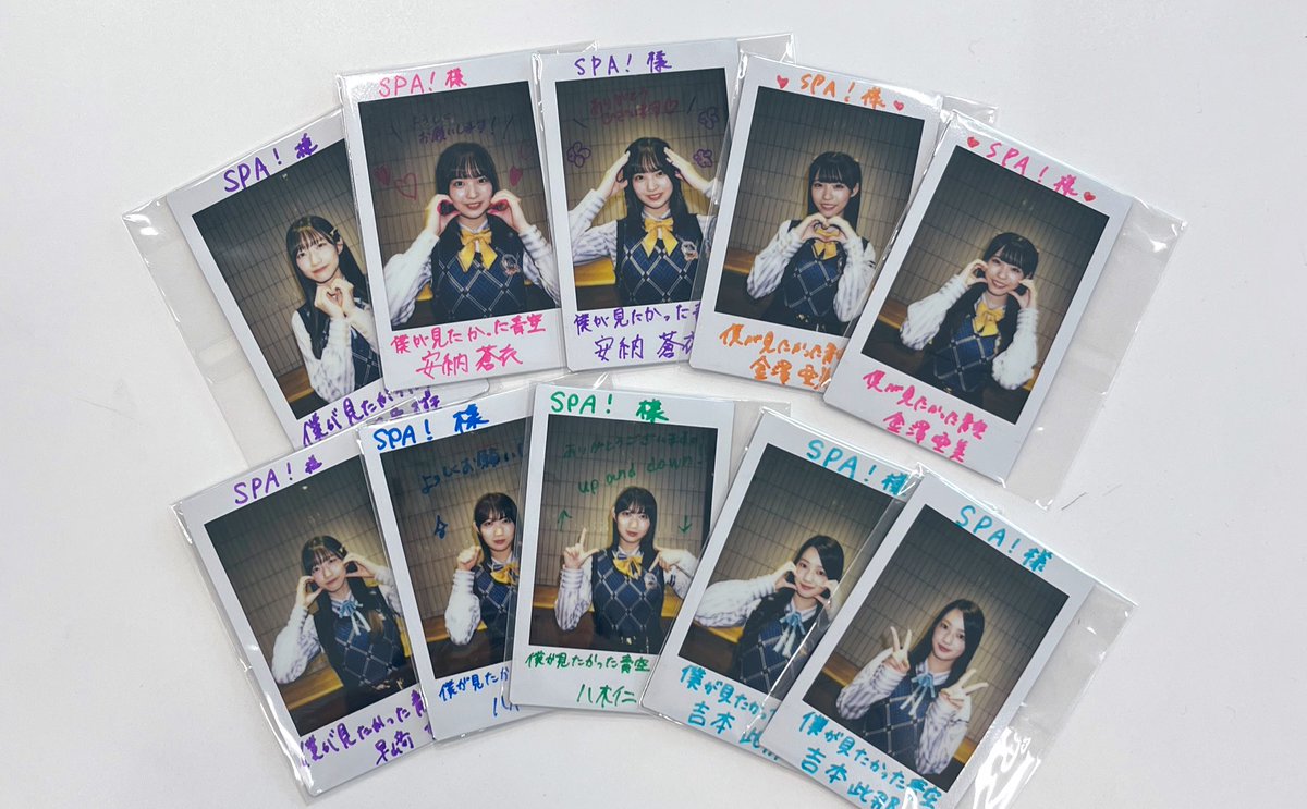 僕が見たかった青空 早﨑すずき 直筆サイン入りチェキ 当選品 早