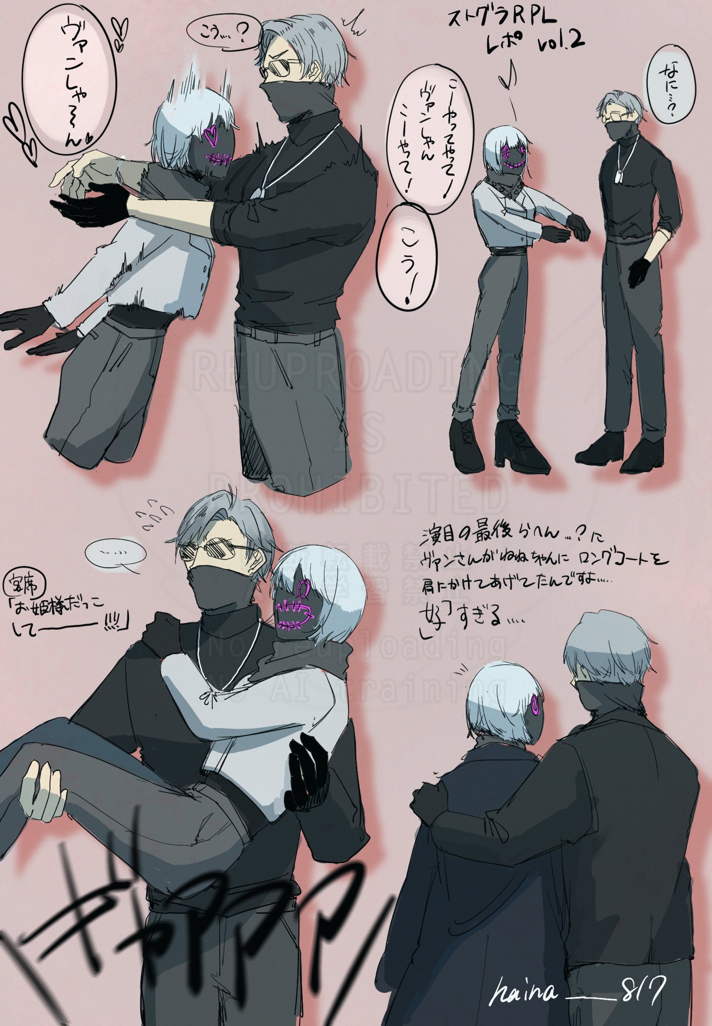 ストグラRPL 第2弾 ストグラRPL 第2弾 ストグラRPL 第2弾 多くの配信者