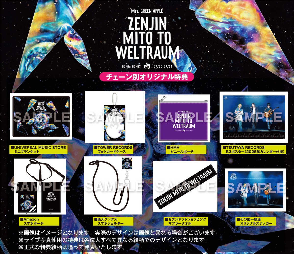 えだまめ様　オーダーページ