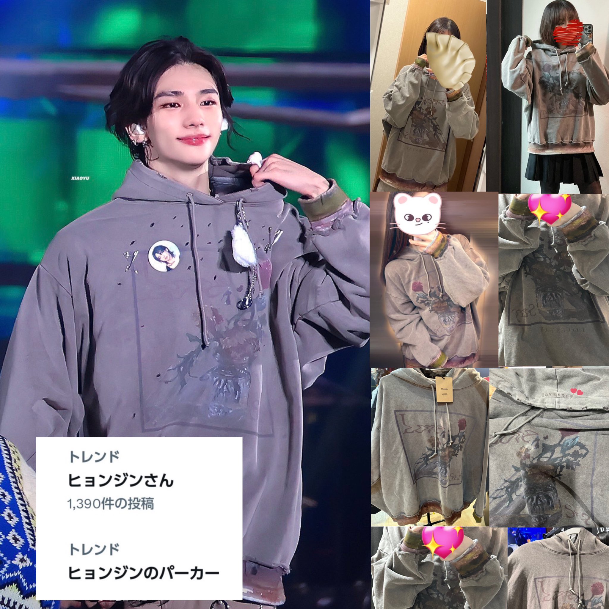 straykids スキズ ヒョンジン 最も安い プロデュース パーカー