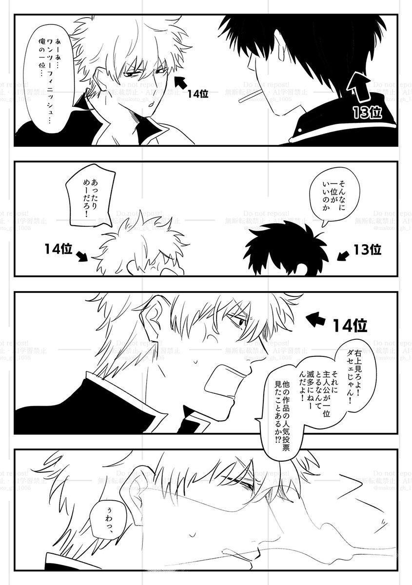 2/2) | まこと🍑 さんのマンガ | ツイコミ(仮)