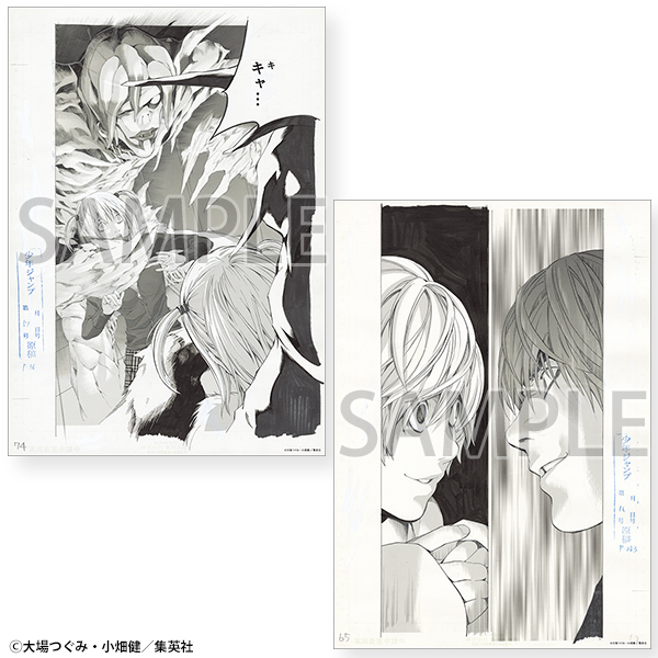 レア】DEATH NOTE 額装高級複製原画 デスノート 複製原画 4点セット