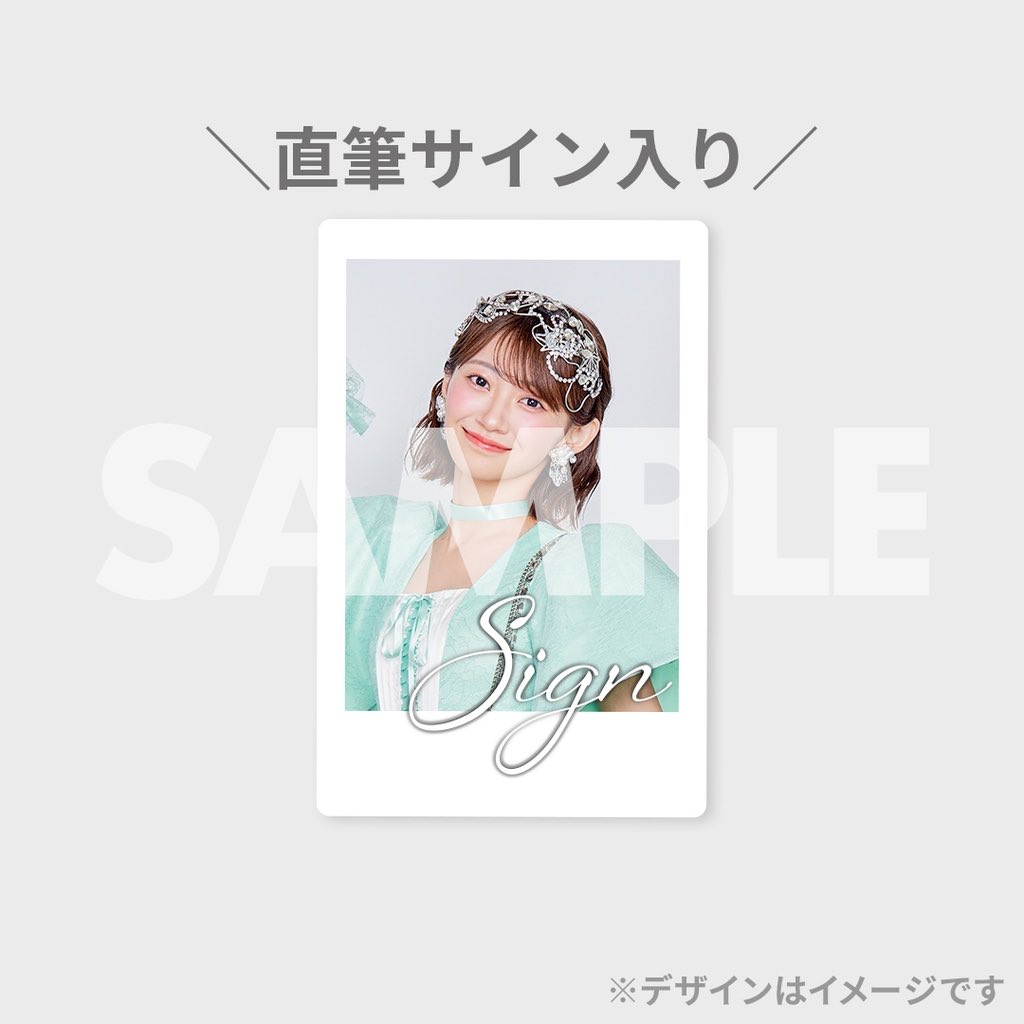 板倉可奈 直筆サイン入りアクリルフォトパネル