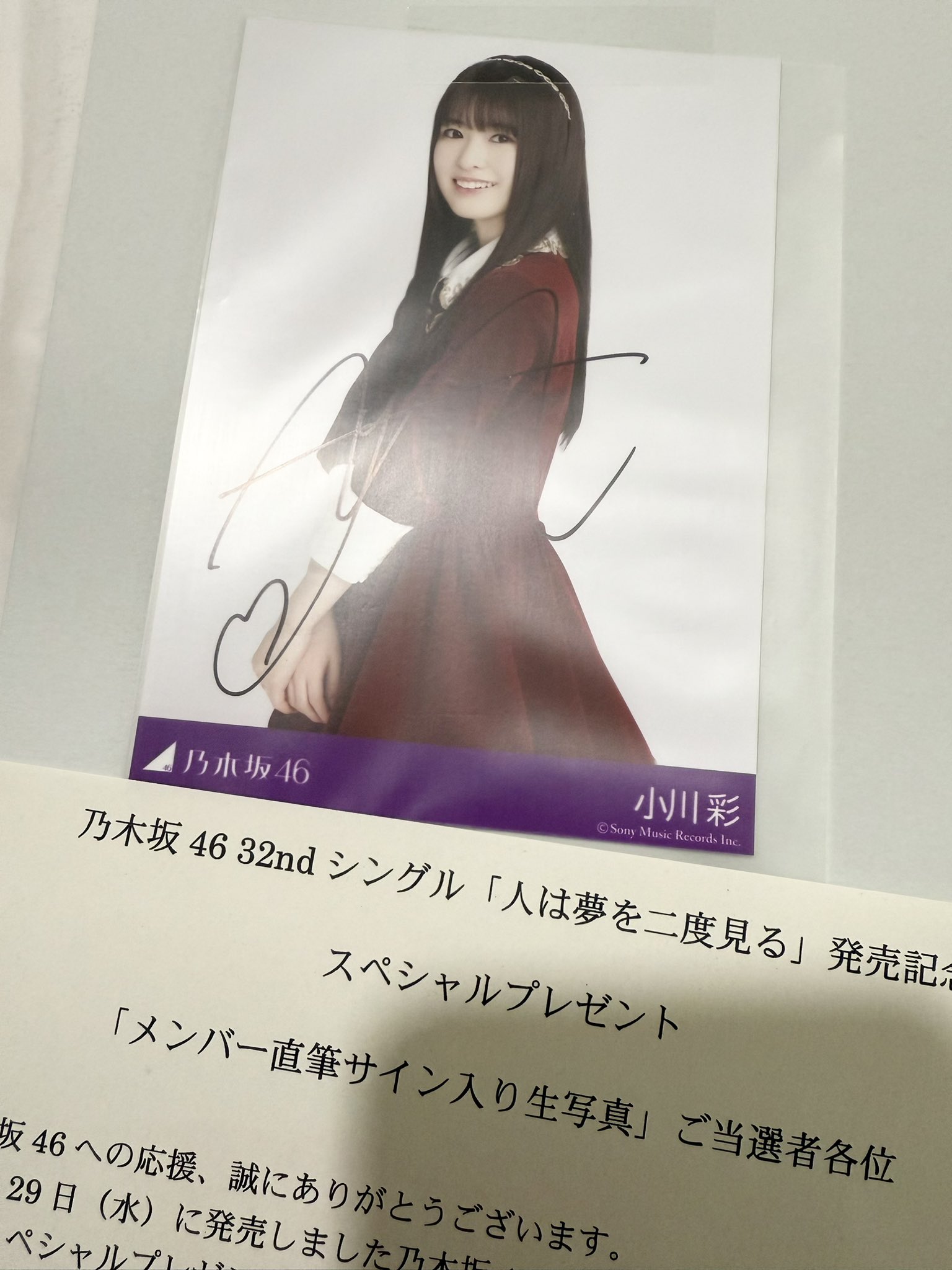 W*様 乃木坂46 小川彩 サイン入りチェキ ヤングマガジン W*様 乃木坂46