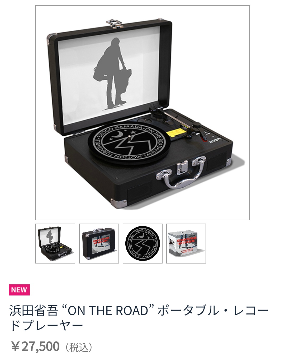 浜田省吾目覚まし時計 ON THE ROAD 2001 ツアーグッズ 定番，100%新品