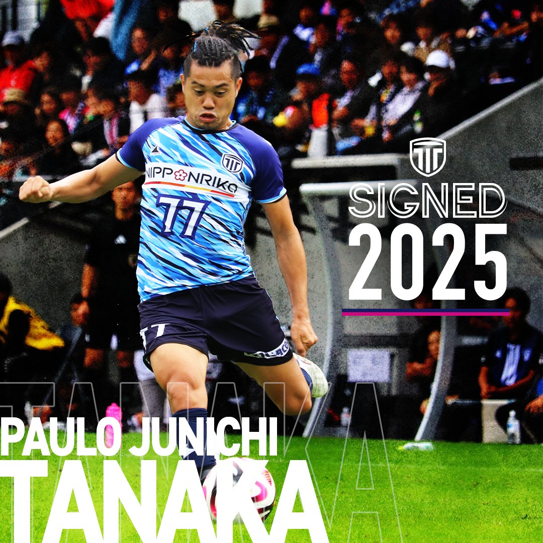 TOP】 このたび、#田中パウロ淳一 選手と2025シーズンの契約を更新