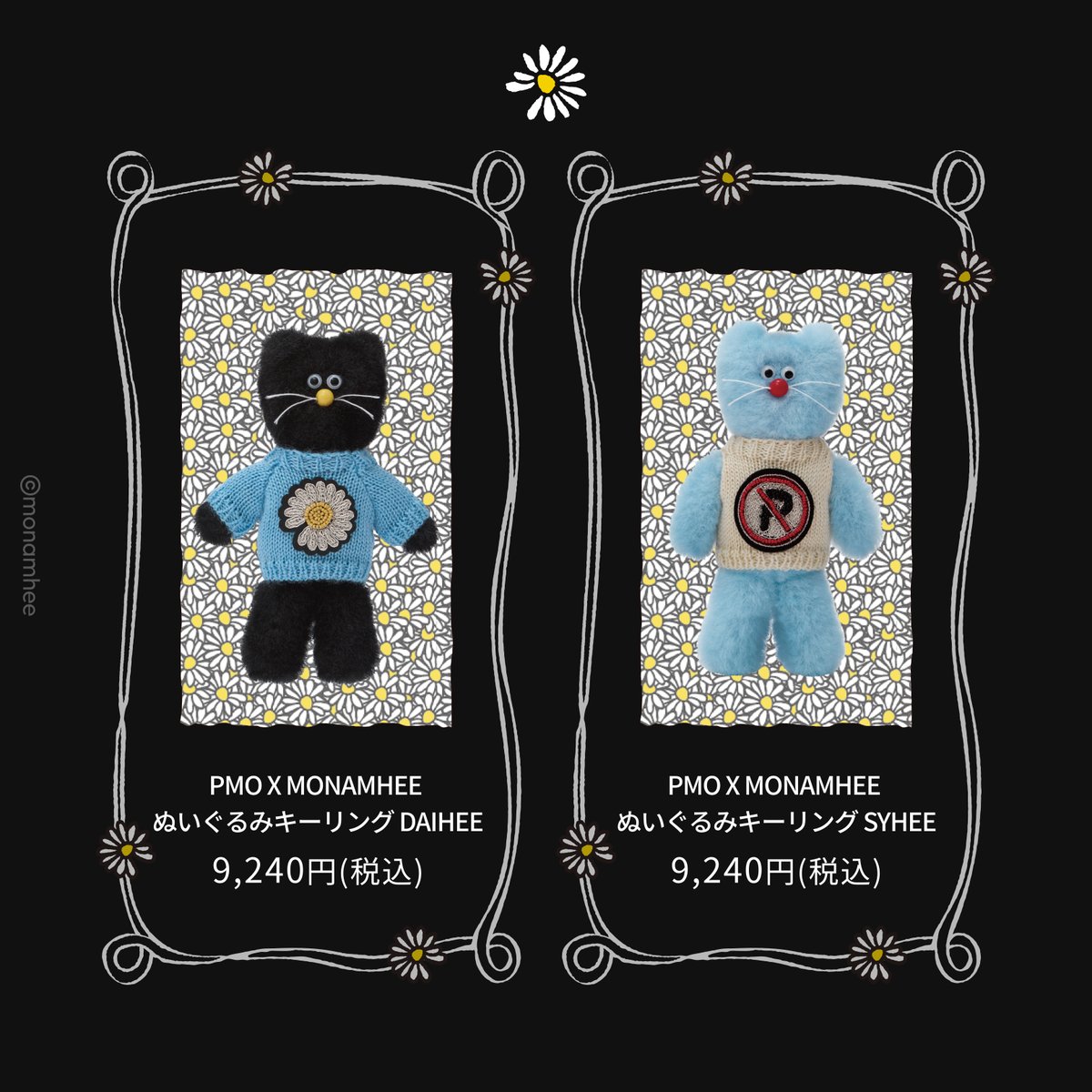 G-DRAGON ジヨン ラインフレンズ モナムヒ G-DRAGONのファッション