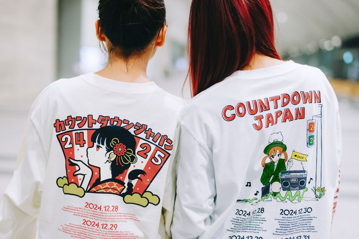 Ado CDJ タオル カウントダウンジャパン｜Ado CDJ タオル