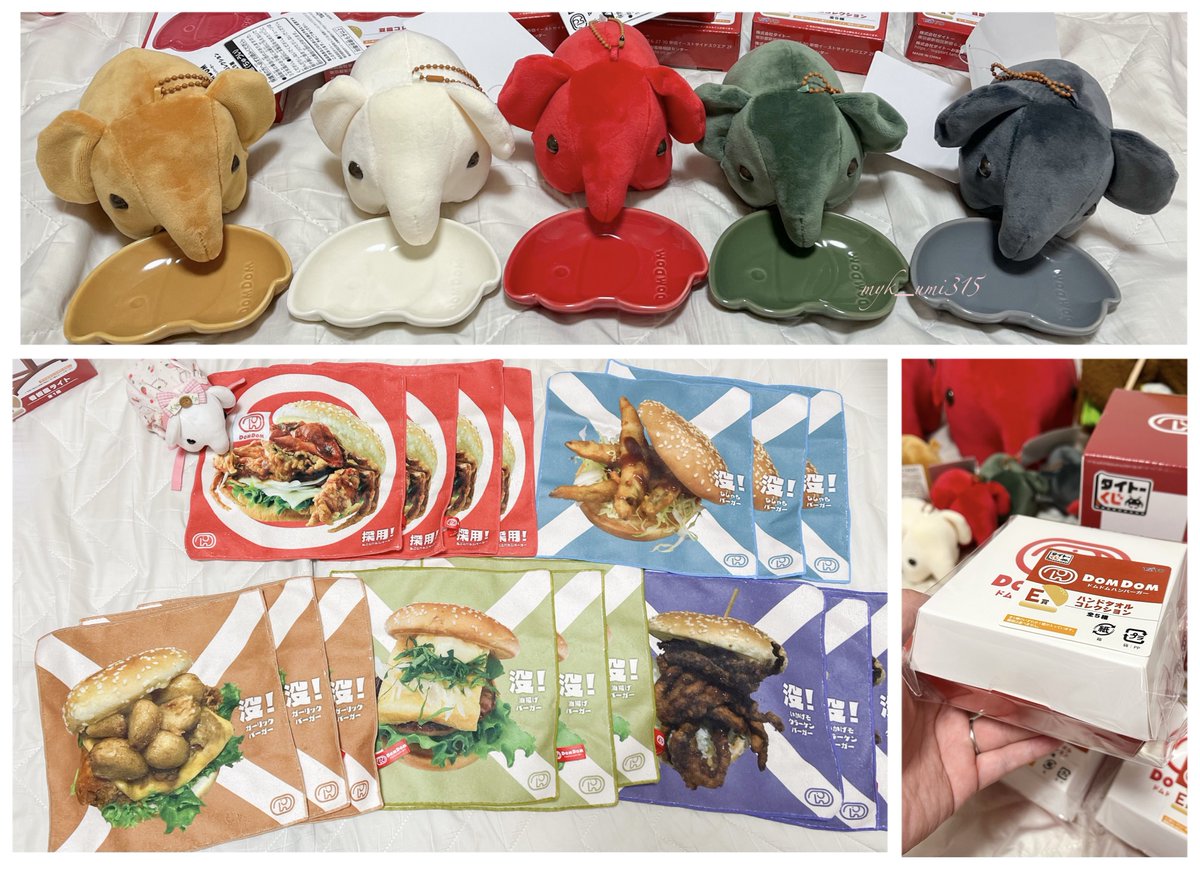 ドムドムハンバーガー タイトーくじ C賞 4種セット ドムドム