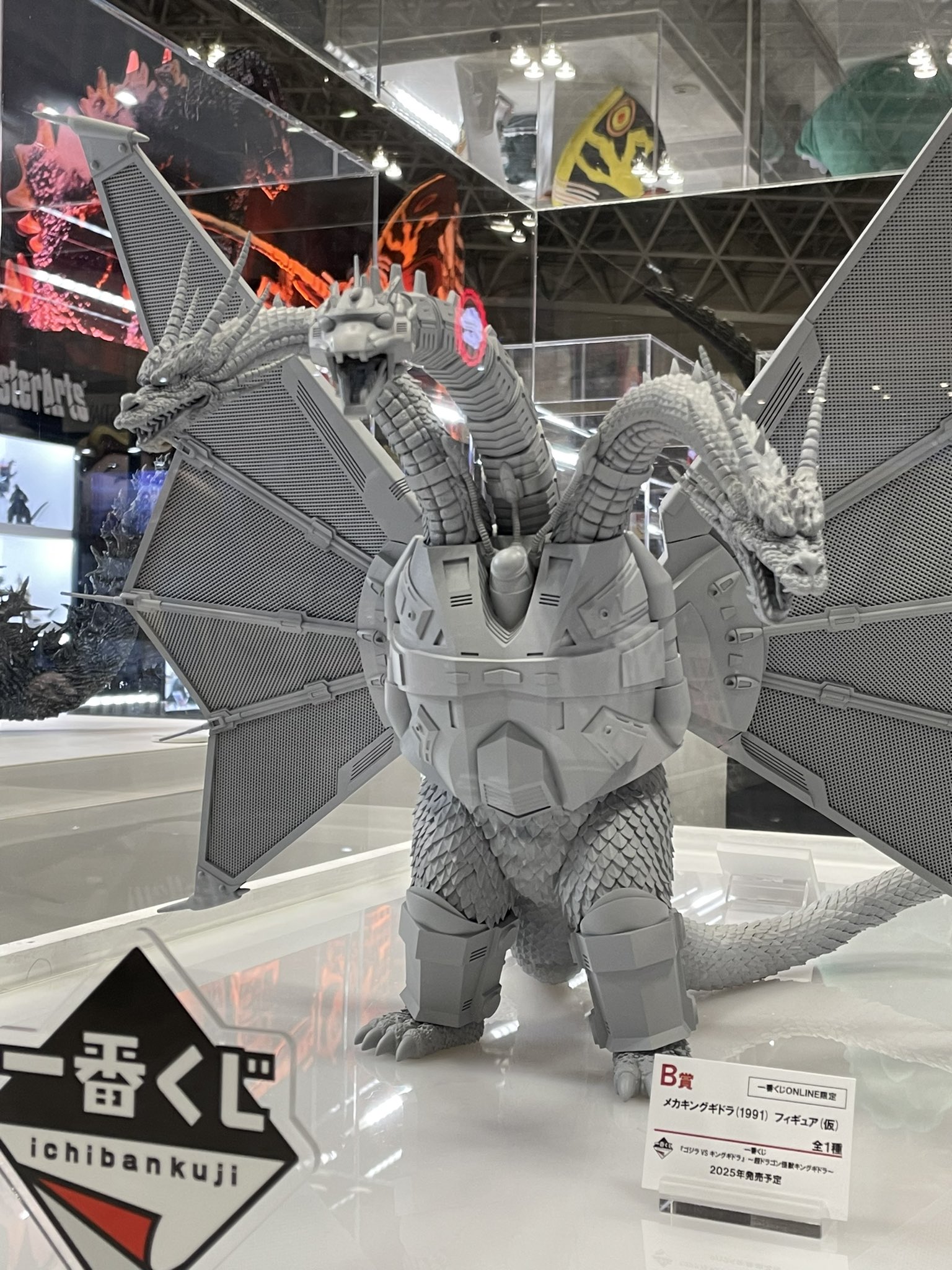 一番くじ B賞 メカキングギドラ MAGNUVICS 新品 一番くじ ゴジラVS