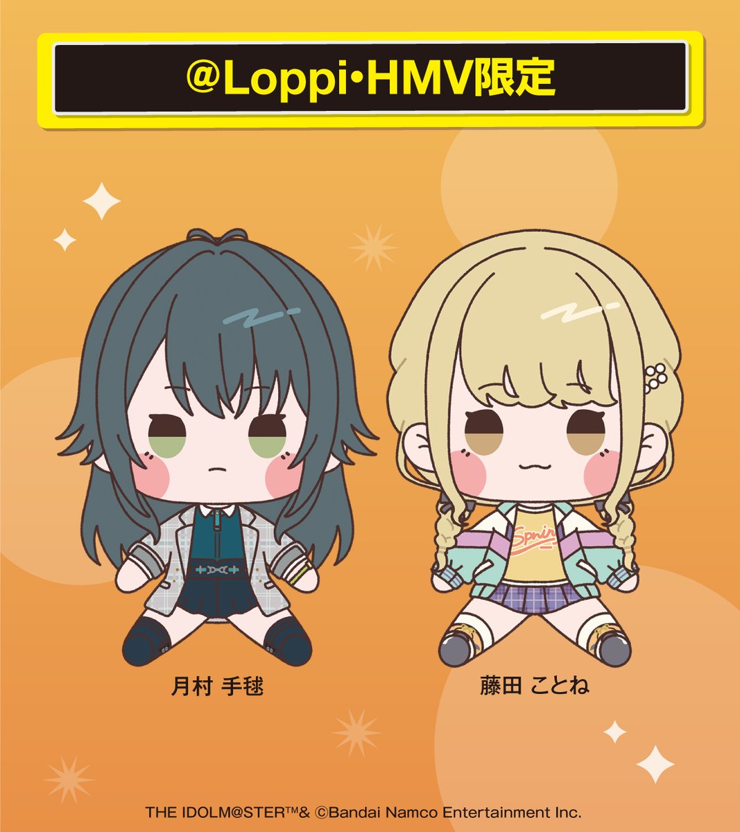 学マスもちどる12人セット！ 学園アイドルマスター』(学マス)×ローソン