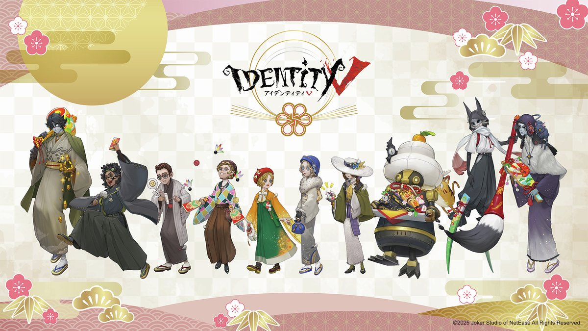 IdentityV 第五人格』初詣2025】 新宿マルイ アネックスをはじめ、全国