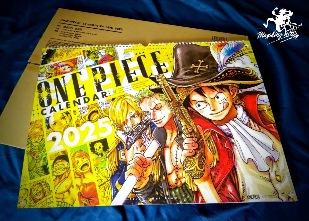 ONE PIECEコミックカレンダー (大判) 2023 ([カレンダー] ONE PIECE