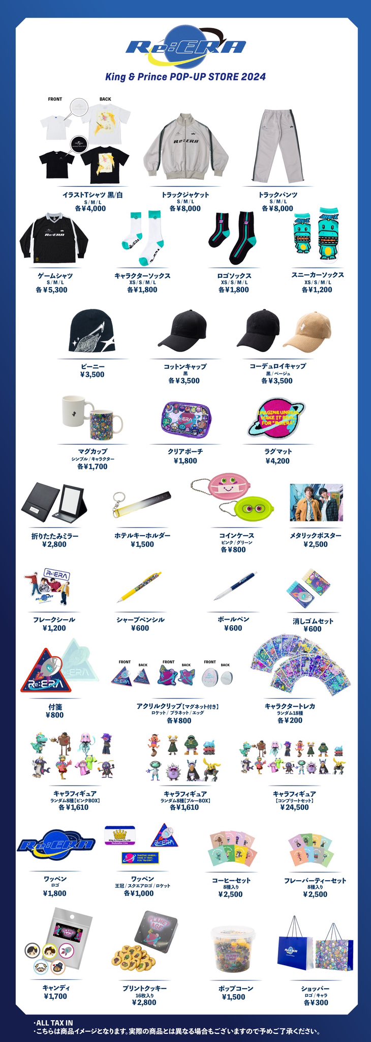 King & Princeグッズまとめ売り King & Prince on X: King&Prince